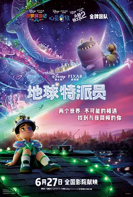 欧美精品日韩一区二区三区